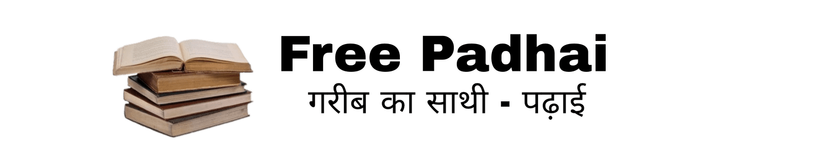 Free Padhai